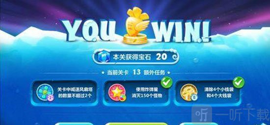 魔法栏