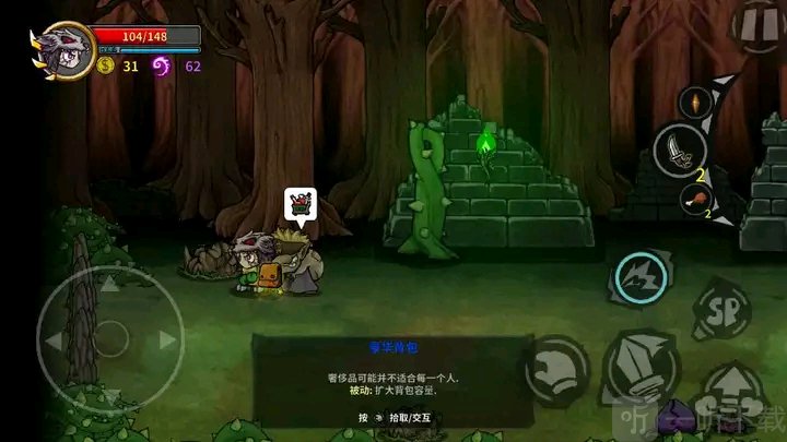 商人买卖