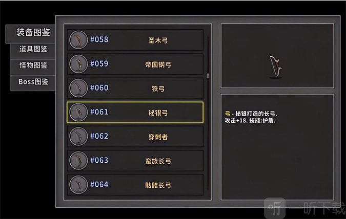 秘银弓推荐