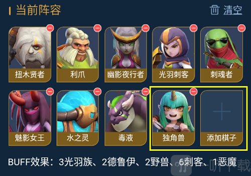精灵刺阵容