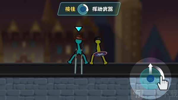 挥动武器攻击