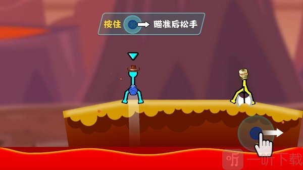 释放技能击飞