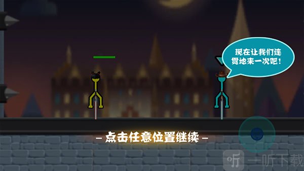 复习击败敌人