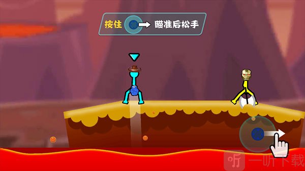 抛武器攻击敌人