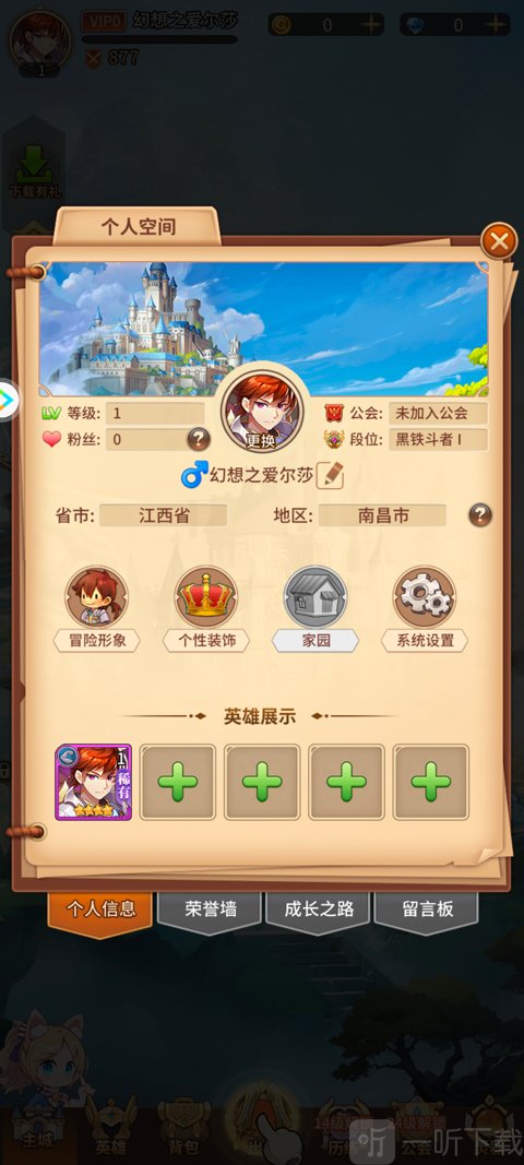 系统设置菜单