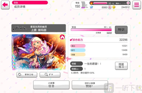 分卡、判卡、奶卡的示意图