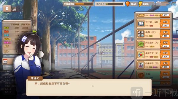 章涵之角色展示