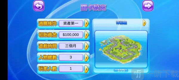 选择地图设置