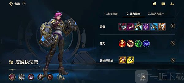 蔚加点推荐