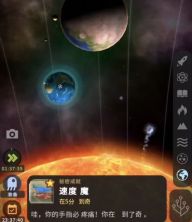 五分钟内达到奇点
