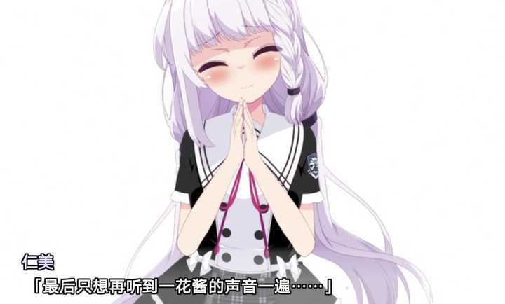 你与她的百合狂想曲截图