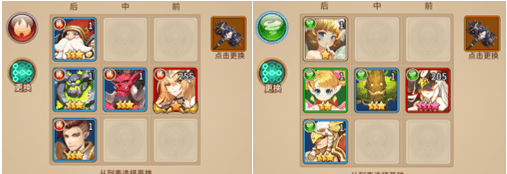 压战力阵容示例