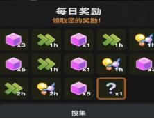 时间大法获取鲨鱼