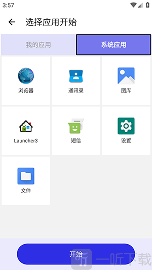 想同能连点10.0