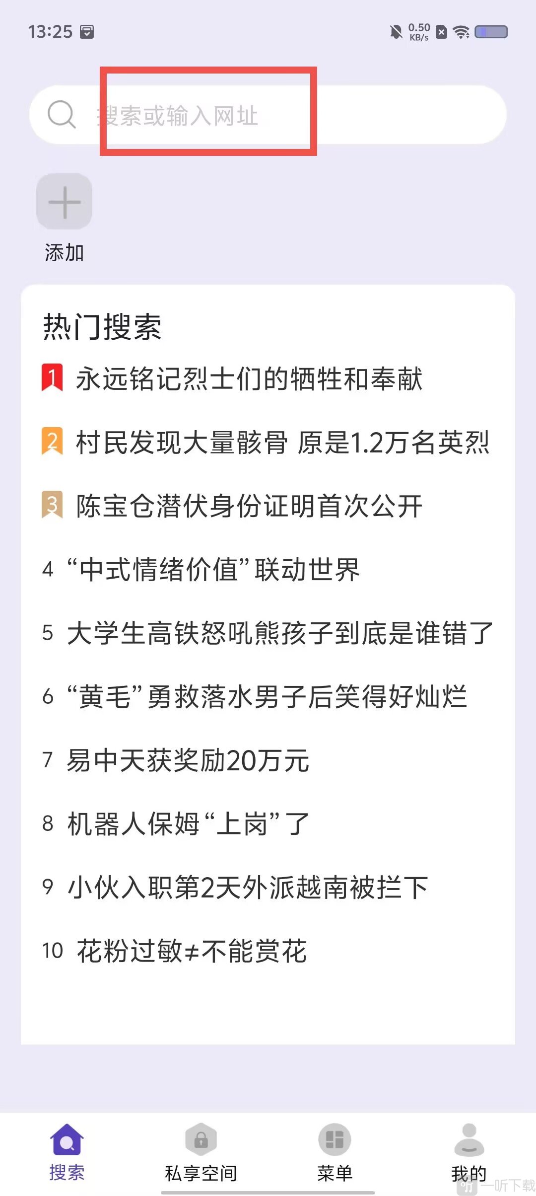 MT文件浏览器