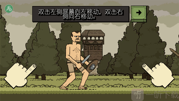 该死的混蛋战斗移动操作演示