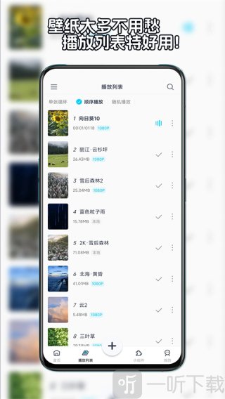 星咩壁纸