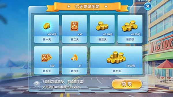 全民棋牌2020版