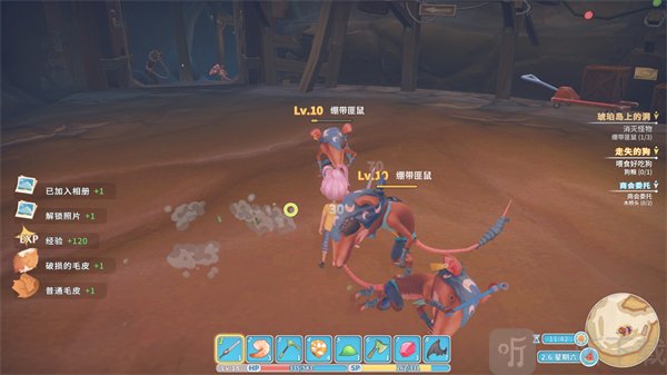 琥珀岛绑带匪鼠敌人展示