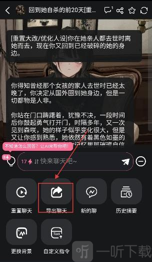 妹魔都
