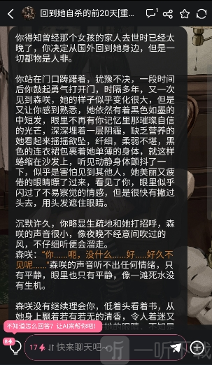妹魔都