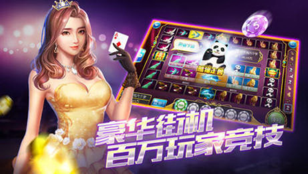 全民炸金花单机版