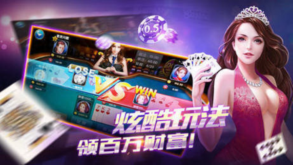 全民炸金花免费版