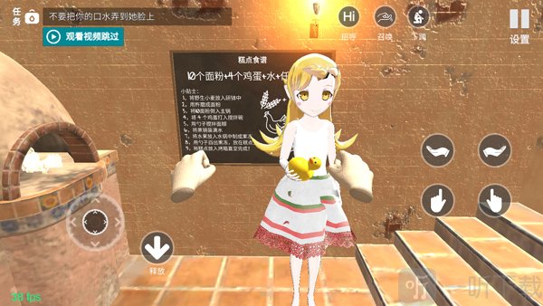 小忍计划任务系统界面