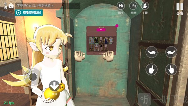 小忍计划换装系统