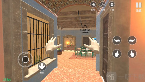 小忍计划第一视角玩法