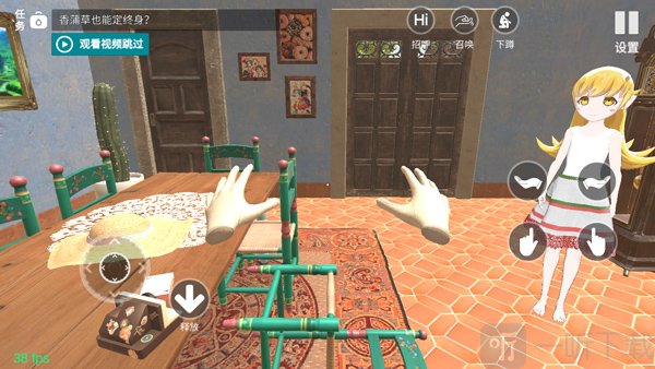 小忍计划客厅位置