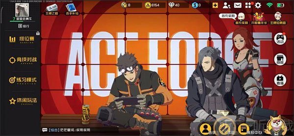 王牌战士设置入口位置