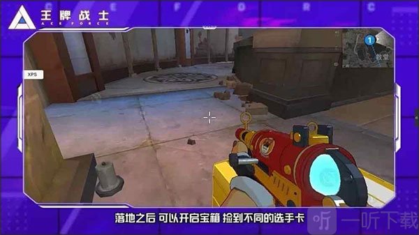 王牌战士选手卡玩法