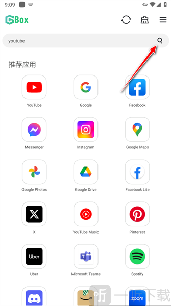 Google Box