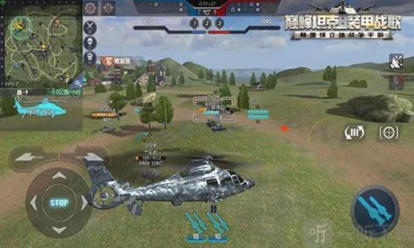 巅峰坦克直升机作战方式