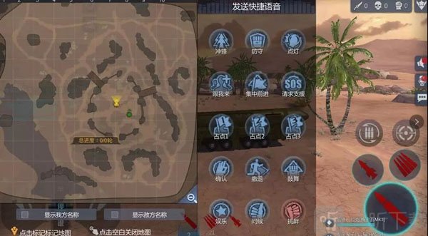 巅峰坦克团队协作战斗场景