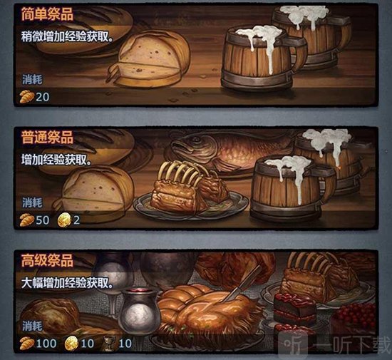 诸神皇冠节日活动汇总