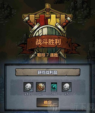 诸神皇冠竞技场阵容搭配