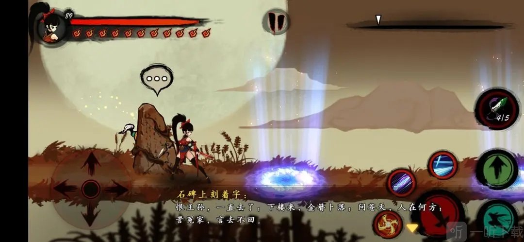 九黎手游第三关解谜顺序
