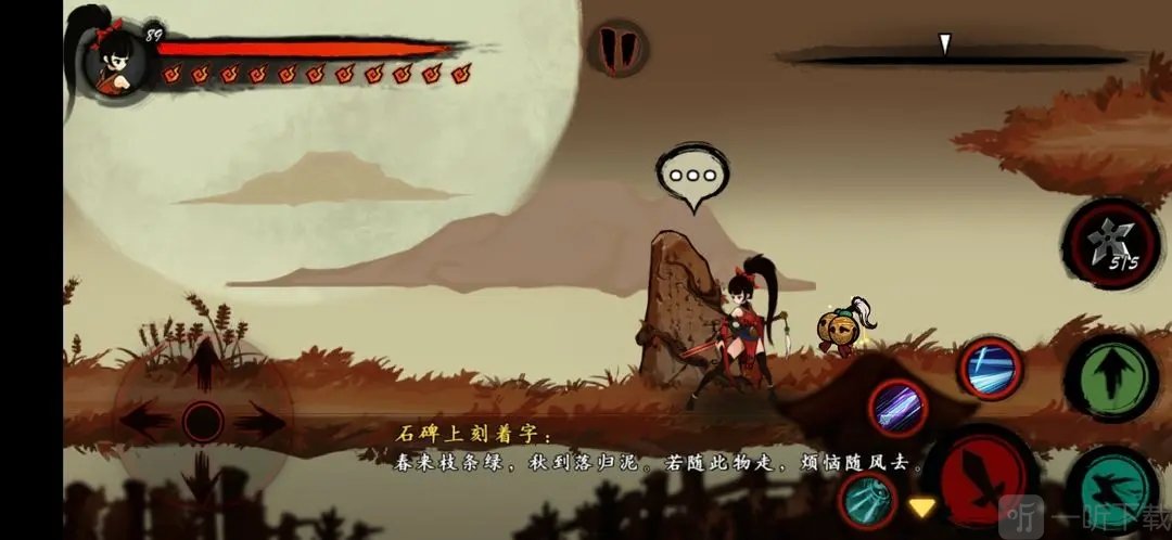 九黎手游第五关提示叶子