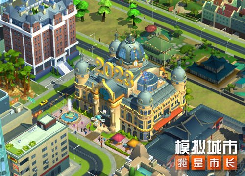 模拟城市新年宫殿外观