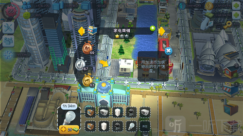 模拟城市加速币获取方式