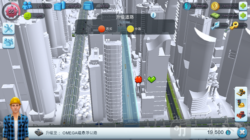 模拟城市道路升级路线