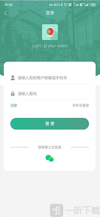莱特葡萄牙语学习背单词