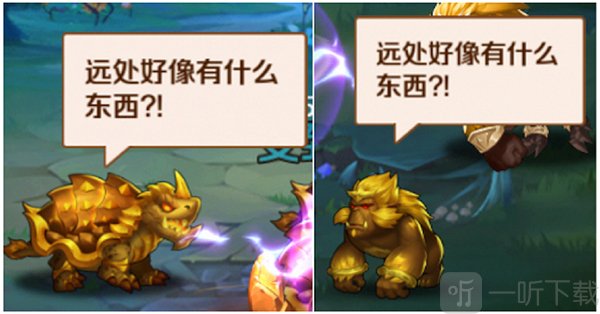 升灵台怪物波次展示