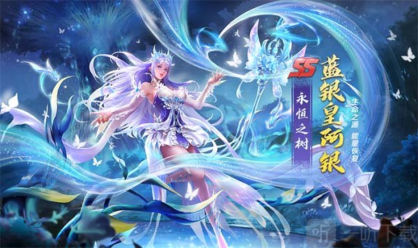 新斗罗大陆升灵台玩法界面展示