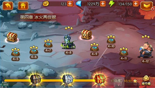 新斗罗大陆魂师资质界面