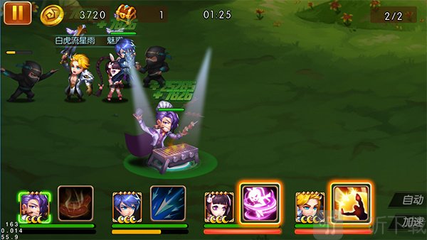 新斗罗大陆战斗操作界面