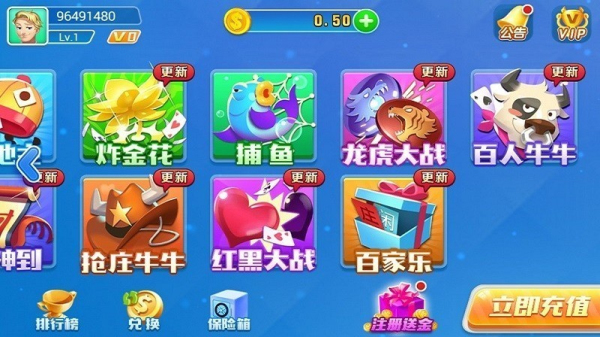 追光娱乐正式版