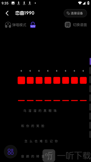 乐知己